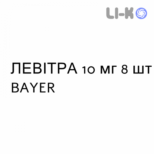 ЛЕВИТРА - LEVITRA таблетки диспергируемые 10 мг 8 шт BAYER ЛЕВИТРА - LEVITRA таблетки диспергируемые 10 мг 8 шт BAYER