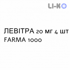 ЛЕВИТРА - LEVITRA таблетки в оболочке 20 мг 4 шт FARMA 1000