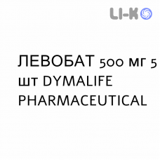 ЛЕВОБАТ - LEVOBAT таблетки подільні 500 мг 5 шт DYMALIFE PHARMACEUTICAL