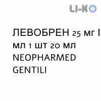 ЛЕВОБРЕН - LEVOBREN капли оральные 25 мг/мл 1 шт 20 мл NEOPHARMED GENTILI