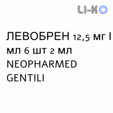ЛЕВОБРЕН - LEVOBREN раствор для инъекций 12,5 мг/мл 6 шт 2 мл NEOPHARMED GENTILI