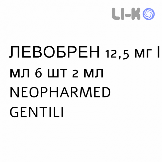 ЛЕВОБРЕН - LEVOBREN раствор для инъекций 12,5 мг/мл 6 шт 2 мл NEOPHARMED GENTILI ЛЕВОБРЕН - LEVOBREN раствор для инъекций 12,5 мг/мл 6 шт 2 мл NEOPHARMED GENTILI