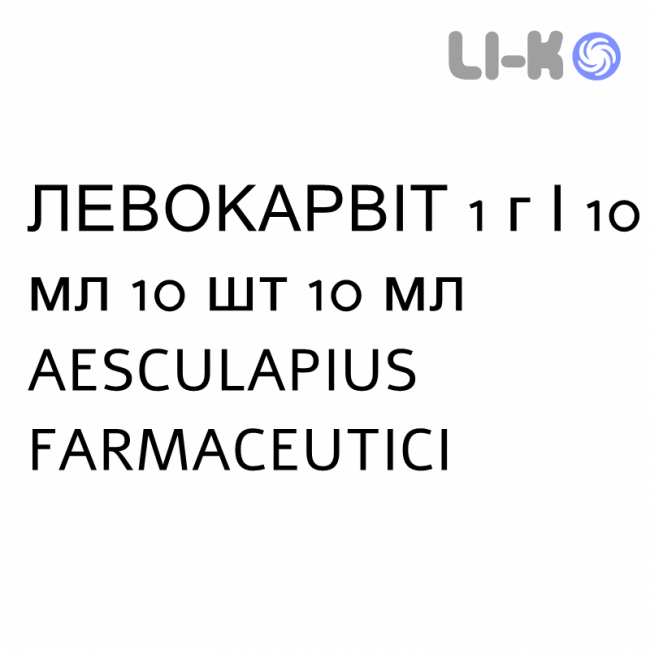 ЛЕВОКАРВИТ - LEVOCARVIT раствор оральный 1 г/10 мл 10 шт 10 мл AESCULAPIUS FARMACEUTICI ЛЕВОКАРВИТ - LEVOCARVIT раствор оральный 1 г/10 мл 10 шт 10 мл AESCULAPIUS FARMACEUTICI