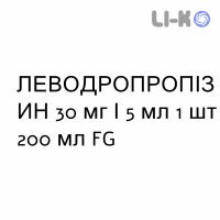 ЛЕВОДРОПРОПІЗИН - LEVODROPROPIZINA сироп 30 мг/5 мл 1 шт 200 мл FG