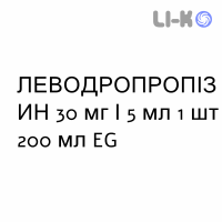 ЛЕВОДРОПРОПІЗИН - LEVODROPROPIZINA сироп 30 мг/5 мл 1 шт 200 мл EG