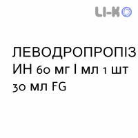 ЛЕВОДРОПРОПІЗИН - LEVODROPROPIZINA краплі пероральні 60 мг/мл 1 шт 30 мл FG