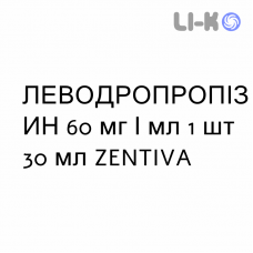 ЛЕВОДРОПРОПИЗИН - LEVODROPROPIZINA капли оральные 60 мг/мл 1 шт 30 мл ZENTIVA