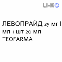 ЛЕВОПРАЙД - LEVOPRAID капли оральные 25 мг/мл 1 шт 20 мл TEOFARMA
