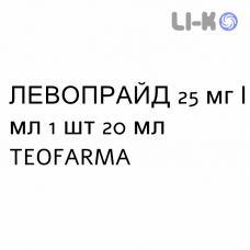 ЛЕВОПРАЙД - LEVOPRAID капли оральные 25 мг/мл 1 шт 20 мл TEOFARMA