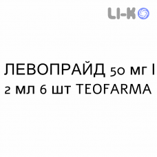 ЛЕВОПРАЙД - LEVOPRAID раствор для инъекций 50 мг/2 мл 6 шт TEOFARMA