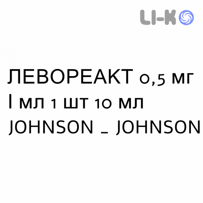ЛЕВОРЕАКТ - LEVOREACT спрей назальный 0,5 мг/мл 1 шт 10 мл JOHNSON & JOHNSON ЛЕВОРЕАКТ - LEVOREACT спрей назальный 0,5 мг/мл 1 шт 10 мл JOHNSON & JOHNSON