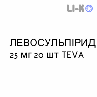 ЛЕВОСУЛЬПИРИД - LEVOSULPIRIDE таблетки 25 мг 20 шт TEVA
