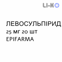ЛЕВОСУЛЬПИРИД - LEVOSULPIRIDE таблетки 25 мг 20 шт EPIFARMA