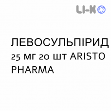 ЛЕВОСУЛЬПИРИД - LEVOSULPIRIDE таблетки 25 мг 20 шт ARISTO PHARMA