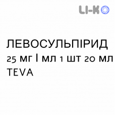 ЛЕВОСУЛЬПИРИД - LEVOSULPIRIDE капли оральные 25 мг/мл 1 шт 20 мл TEVA