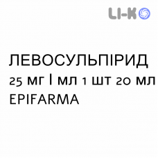 ЛЕВОСУЛЬПИРИД - LEVOSULPIRIDE капли оральные 25 мг/мл 1 шт 20 мл EPIFARMA