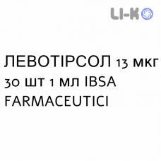 ЛЕВОТІРСОЛ - LEVOTIRSOL розчин оральний 13 мкг 30 шт 1 мл IBSA FARMACEUTICI