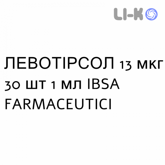 ЛЕВОТИРСОЛ - LEVOTIRSOL раствор оральный 13 мкг 30 шт 1 мл IBSA FARMACEUTICI ЛЕВОТИРСОЛ - LEVOTIRSOL раствор оральный 13 мкг 30 шт 1 мл IBSA FARMACEUTICI