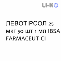 ЛЕВОТИРСОЛ - LEVOTIRSOL раствор оральный 25 мкг 30 шт 1 мл IBSA FARMACEUTICI