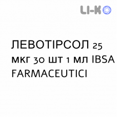 ЛЕВОТІРСОЛ - LEVOTIRSOL розчин оральний 25 мкг 30 шт 1 мл IBSA FARMACEUTICI