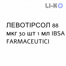 ЛЕВОТІРСОЛ - LEVOTIRSOL розчин оральний 88 мкг 30 шт 1 мл IBSA FARMACEUTICI