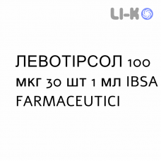 ЛЕВОТІРСОЛ - LEVOTIRSOL розчин оральний 100 мкг 30 шт 1 мл IBSA FARMACEUTICI