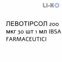 ЛЕВОТИРСОЛ - LEVOTIRSOL раствор оральный 200 мкг 30 шт 1 мл IBSA FARMACEUTICI