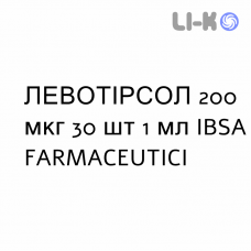 ЛЕВОТИРСОЛ - LEVOTIRSOL раствор оральный 200 мкг 30 шт 1 мл IBSA FARMACEUTICI