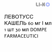 ЛЕВОТУСС КАШЕЛЬ - LEVOTUSS TOSSE капли оральные 60 мг/мл 1 шт 30 мл DOMPE FARMACEUTICI