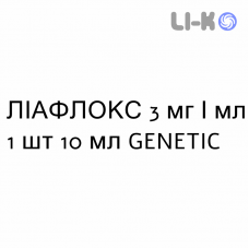 ЛИАФЛОКС - LIAFLOX капли глазные 3 мг/мл 1 шт 10 мл GENETIC