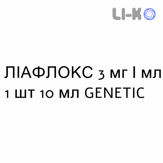 ЛІАФЛОКС - LIAFLOX краплі очні 3 мг/мл 1 шт 10 мл GENETIC ЛІАФЛОКС - LIAFLOX краплі очні 3 мг/мл 1 шт 10 мл GENETIC