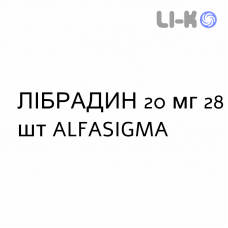 ЛИБРАДИН - LIBRADIN капсулы модифицированные 20 мг 28 шт ALFASIGMA