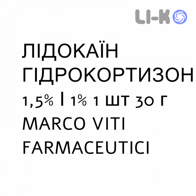 ЛИДОКАИН ГИДРОКОРТИЗОН - LIDOCAINA IDROCORTISONE крем ректальный 1,5%/1% 1 шт 30 г MARCO VITI FARMACEUTICI ЛИДОКАИН ГИДРОКОРТИЗОН - LIDOCAINA IDROCORTISONE крем ректальный 1,5%/1% 1 шт 30 г MARCO VITI FARMACEUTICI
