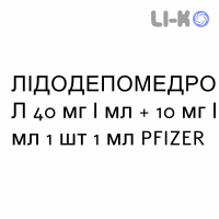 ЛІДОДЕПОМЕДРОЛ - LIDODEPOMEDROL суспензія ін’єкційна 40 мг/мл + 10 мг/мл 1 шт 1 мл PFIZER