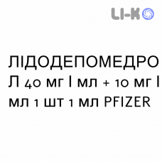 ЛИДОДЕПОМЕДРОЛ - LIDODEPOMEDROL суспензия инъекционно 40 мг/мл + 10 мг/мл 1 шт 1 мл PFIZER