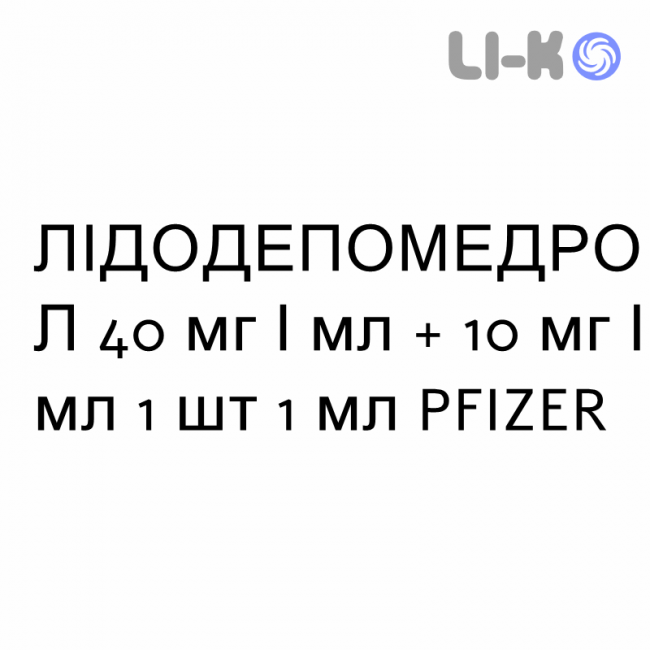 ЛИДОДЕПОМЕДРОЛ - LIDODEPOMEDROL суспензия инъекционно 40 мг/мл + 10 мг/мл 1 шт 1 мл PFIZER ЛИДОДЕПОМЕДРОЛ - LIDODEPOMEDROL суспензия инъекционно 40 мг/мл + 10 мг/мл 1 шт 1 мл PFIZER
