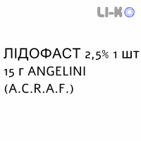 ЛИДОФАСТ - LIDOFAST гель уретральный 2,5% 1 шт 15 г ANGELINI