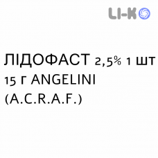 ЛИДОФАСТ - LIDOFAST гель уретральный 2,5% 1 шт 15 г ANGELINI