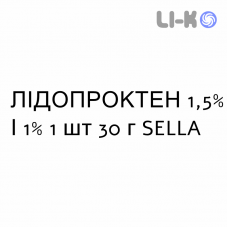 ЛИДОПРОКТЕН - LIDOPROCTENE крем дерматологический 1,5%/1% 1 шт 30 г SELLA
