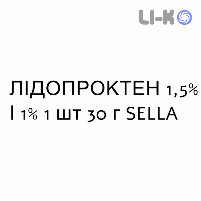 ЛІДОПРОКТЕН - LIDOPROCTENE крем дерматологічний 1,5%/1% 1 шт 30 г SELLA ЛІДОПРОКТЕН - LIDOPROCTENE крем дерматологічний 1,5%/1% 1 шт 30 г SELLA