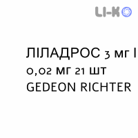 ЛІЛАДРОС - LILADROS таблетки покриті 3 мг/0,02 мг 21 шт GEDEON RICHTER