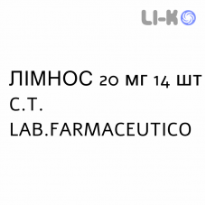 ЛИМНОС - LIMNOS капсулы кишечнорастворимые 20 мг 14 шт C.T. LAB.FARMACEUTICO