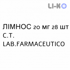 ЛИМНОС - LIMNOS капсулы кишечнорастворимые 20 мг 28 шт C.T. LAB.FARMACEUTICO