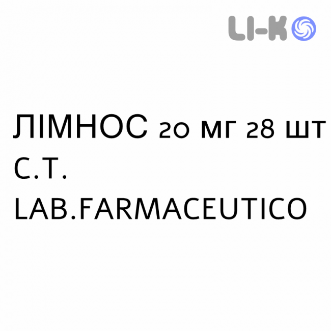 ЛИМНОС - LIMNOS капсулы кишечнорастворимые 20 мг 28 шт C.T. LAB.FARMACEUTICO ЛИМНОС - LIMNOS капсулы кишечнорастворимые 20 мг 28 шт C.T. LAB.FARMACEUTICO