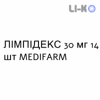 ЛИМПИДЕКС - LIMPIDEX капсулы 30 мг 14 шт MEDIFARM