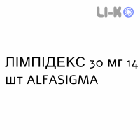 ЛИМПИДЕКС - LIMPIDEX капсулы кишечнорастворимые 30 мг 14 шт ALFASIGMA