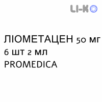 ЛИОМЕТАЦЕН - LIOMETACEN раствор для инъекций 50 мг 6 шт 2 мл PROMEDICA