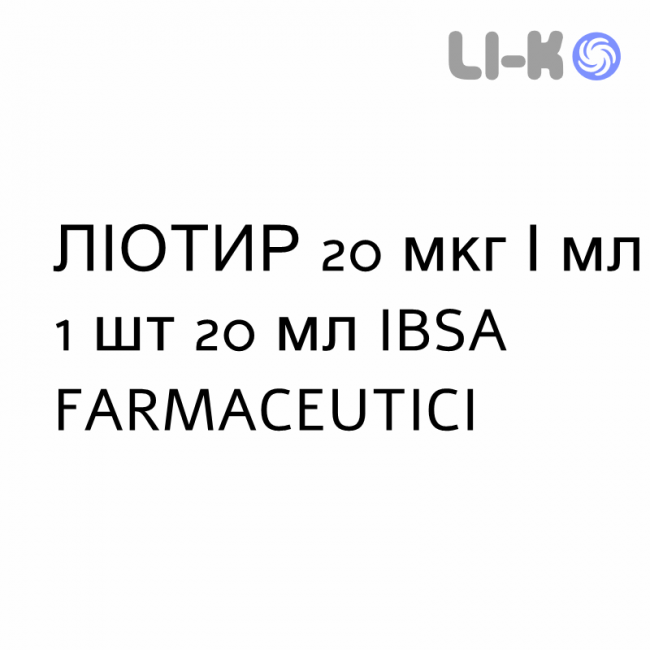 ЛИОТИР - LIOTIR капли оральные 20 мкг/мл 1 шт 20 мл IBSA FARMACEUTICI ЛИОТИР - LIOTIR капли оральные 20 мкг/мл 1 шт 20 мл IBSA FARMACEUTICI