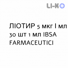 ЛИОТИР - LIOTIR раствор оральный 5 мкг/мл 30 шт 1 мл IBSA FARMACEUTICI
