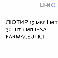 ЛІОТИР - LIOTIR розчин оральний 15 мкг/мл 30 шт 1 мл IBSA FARMACEUTICI